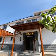 长岛老铁渔家乐