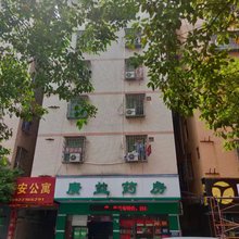 清远新悦旅馆