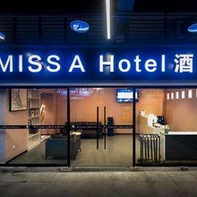 重庆卓米·MISS A酒店(悦来国博会展中心店)