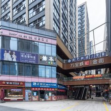 兔先生·影院公寓(杭州临平万达广场店)