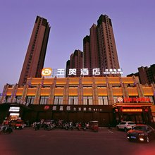 安徽玉贺酒店