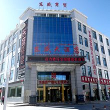 德令哈东盛大厦酒店