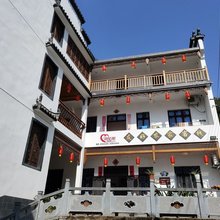 黟县友好农家乐