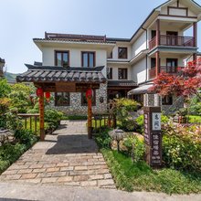 杭州安闲禅村民宿