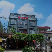 防城港海屯客栈