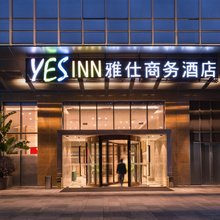 龙之梦雅仕商务酒店(成都东站店)