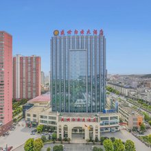 嵩县盛世白云大酒店