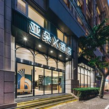 上海静安寺华山路亚朵X酒店