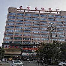 岐山云海酒店