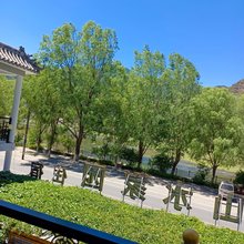 野三坡山水家园宾馆
