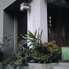 IAMH 亦在·设计师民宿(深圳大学城珠光地铁站店)