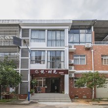 株洲悦时光轻奢酒店