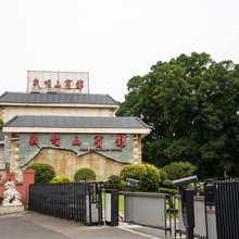 峨眉山宾馆(峨眉山高铁站店)