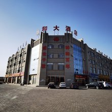 乌审旗祥和大酒店