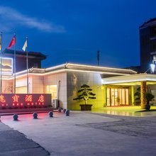 江阴瑰宝酒店