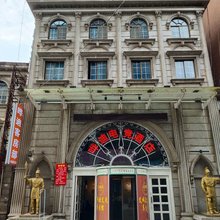 益阳哗迪电竞酒店