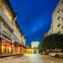 黟县黟香园酒店