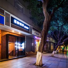 落脚城市青年旅舍(重庆中山四路店)