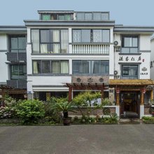 朱家尖法界仁居主题民宿(观音法界店)