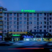 格林豪泰酒店(长沙中医药大学店)