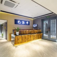 杭州巴尔干客栈(河坊街鼓楼店)