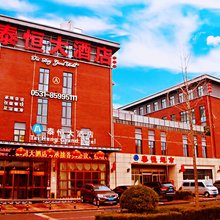 济南泰恒大酒店