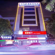 辰溪戴姆斯酒店