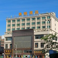 江门逸晴酒店(古井地王广场店)