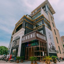 咖居精选酒店(马鞍山中央花园八佰伴店)