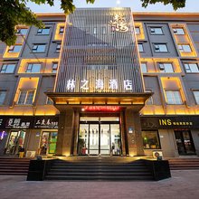 林之海酒店(新密桥头夜市店)