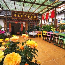 神木垒王子宾馆