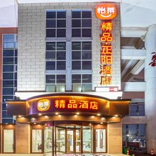 怡莱精品酒店(青岛农业大学地铁站店)