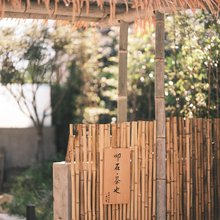 叩石·茶也别墅(武夷山水庄店)