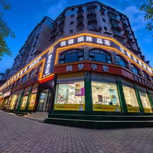 重庆登科酒店