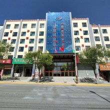 共和华燕商务宾馆