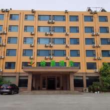 格盟酒店(青岛平度新河镇店)