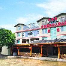 德化岱仙溪森林人家山庄