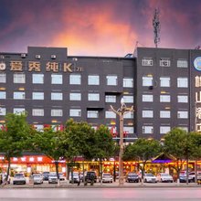 橡山酒店(礼泉西兰路店)