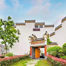 天目湖旅游度假区塘西17号民宿