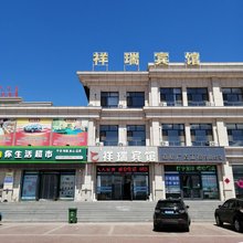 多伦祥瑞宾馆