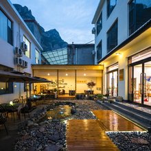 太行山谷隅听山居