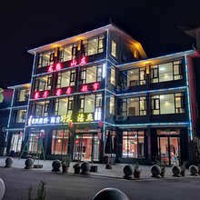 通山龙隐山庄