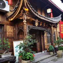重庆赖家客栈