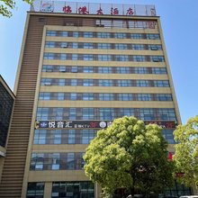 安吉梅溪临港大酒店