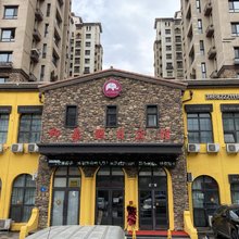 印象假日宾馆(哈尔滨哈西万达广场西客站店)