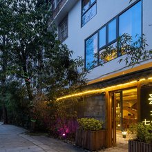 花筑·张家界七舍民宿(武陵源区国家森林公园店)