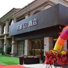 古雷汉艇酒店(新港城店)