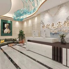 太仓好时光宾馆