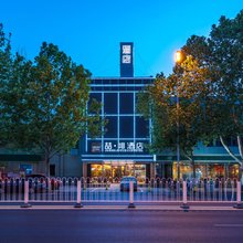 喆啡酒店(北京通州张家湾环球度假区店)
