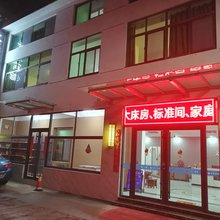 连云港文苑宾馆(江苏财会学院店)
